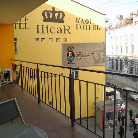 цісар